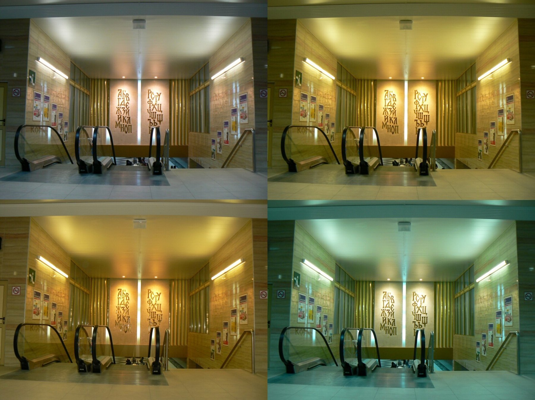 The same metro station with different white-balance settings.